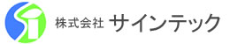 フレコン製造販売のサインテック