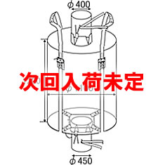 中古フレコンバッグ 中古品A